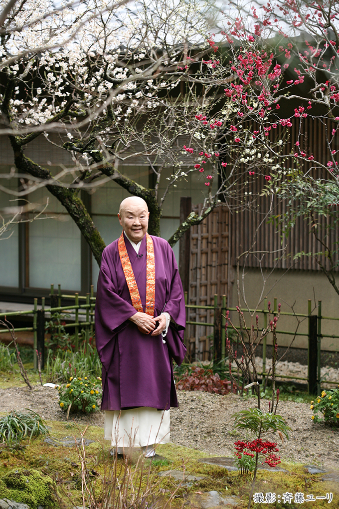 瀬戸内寂聴 お互いの秘密を尊重しあうことが必要