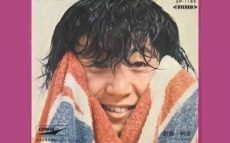 1969年4月10日、加藤和彦初のソロ・シングル「僕のおもちゃ箱」リリース