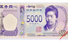 新紙幣の顔・津田梅子のお墓にまつわる“ジンクス”とは