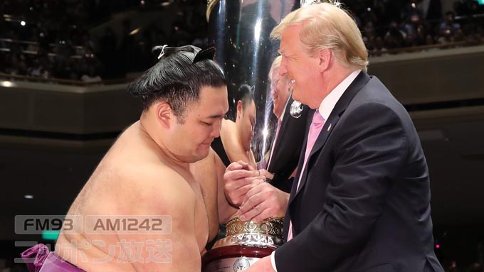 大相撲・朝乃山 トランプ大統領から言われた言葉 – ニッポン放送 NEWS