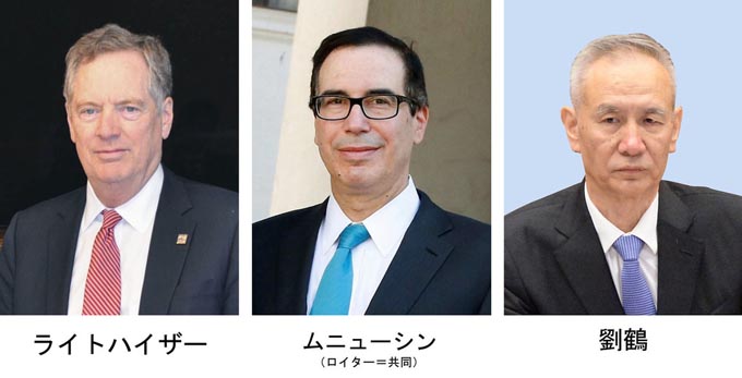 米中貿易問題～G20の時期に大阪で米中首脳会談開催か
