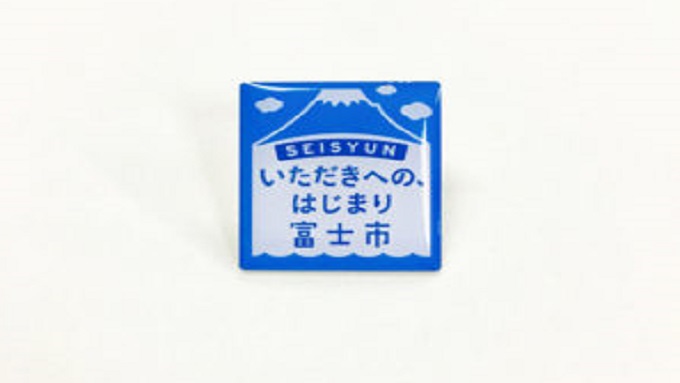 富士山頂3776mを目指して0mから登り始めるには？