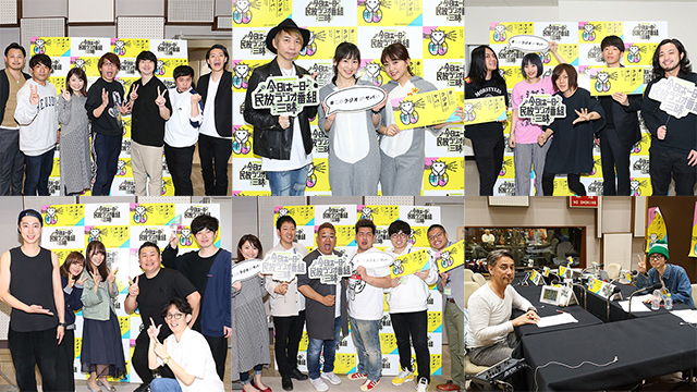 各局の人気ラジオパーソナリティ28人が集結 日本最大規模のラジオ特番に大反響 ニッポン放送 News Online
