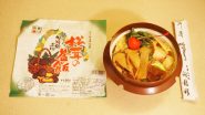 美濃太田駅「ちらし寿司ておけ」(1000円)～いまや希少な陶器駅弁