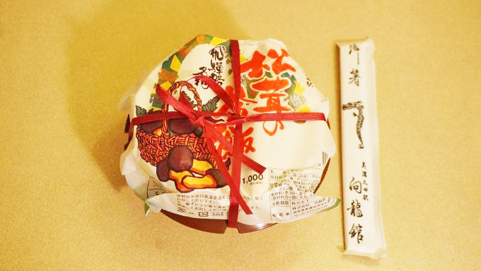 美濃太田駅「松茸の釜飯」(1000円)～初夏に敢えて松茸駅弁を食べる理由