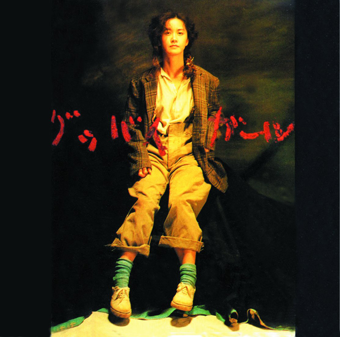 1994年5月14日、中島みゆき「空と君のあいだに」がオリコン1位を獲得