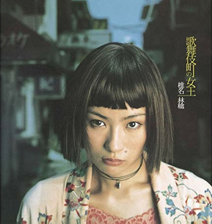 1998年5月27日 椎名林檎が 幸福論 でメジャーデビュー ニッポン放送 News Online