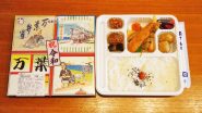 美濃太田駅「ちらし寿司ておけ」(1000円)～いまや希少な陶器駅弁