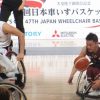 観客１万人以上！ 天皇杯第47回日本車いすバスケットボール選手権大会を新行市佳が観戦取材！