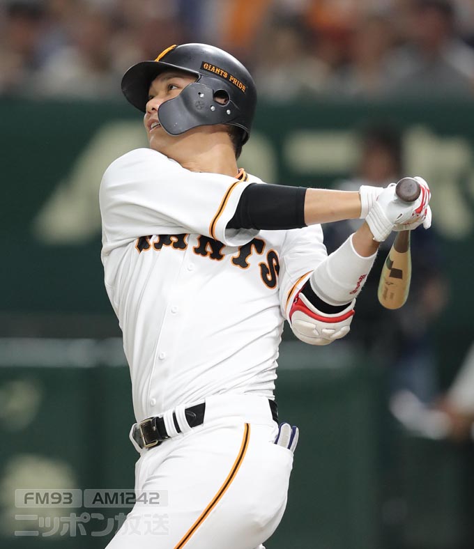 プロ野球応援ボード 坂本勇人 読売ジャイアンツ - 応援グッズ