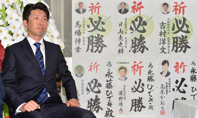 堺市長選で勝利～維新の会が今後国政に与える影響