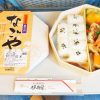 名古屋駅「幕の内なごや」(1050円)～じつは料亭の味がたっぷり！ 松浦商店の幕の内駅弁