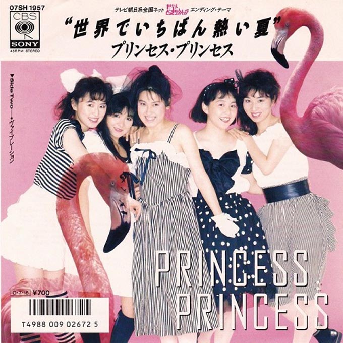 1989年6月12日princess Princess Diamonds ダイアモンド がオリコン1位を獲得 ニッポン放送 News Online
