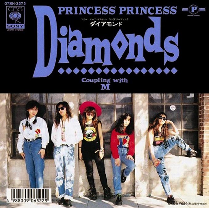 19年6月12日princess Princess Diamonds ダイアモンド がオリコン1位を獲得 ニッポン放送 News Online
