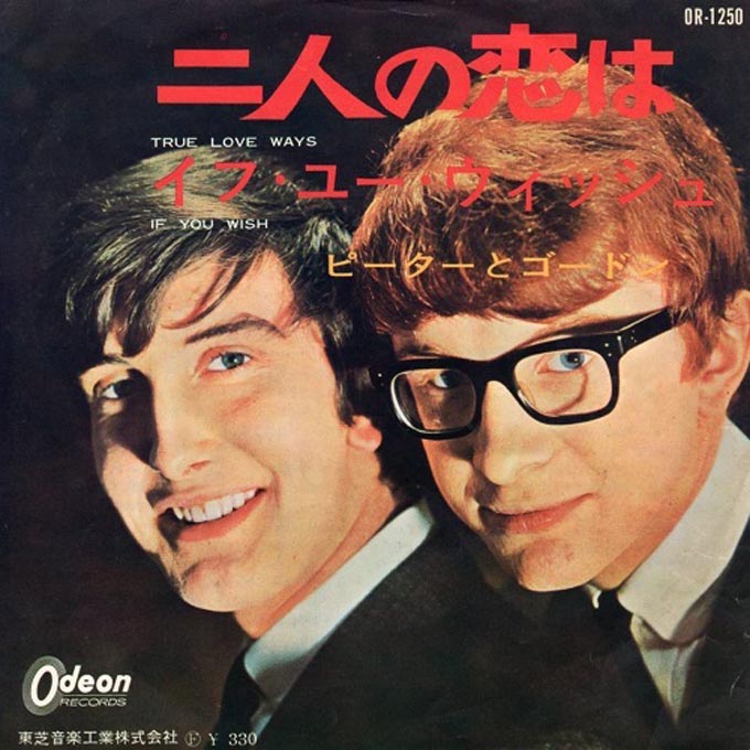 1964年6月27日、ピーター&ゴードン「愛なき世界」が全米1位を獲得