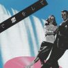 杉真理が語る『A面で恋をして』制作秘話～なぜ大滝詠一は3人でレコーディングしたのか