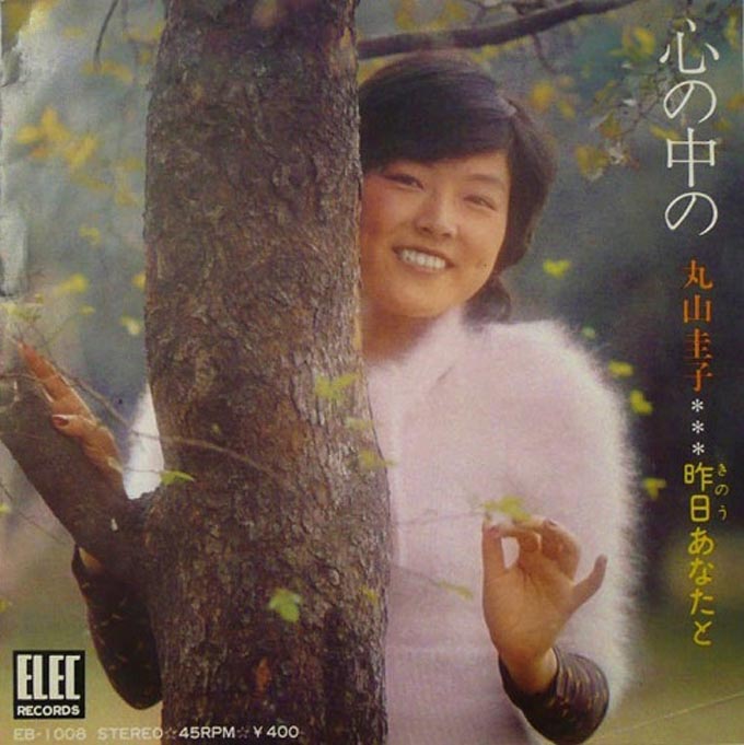 1976年7月5日、丸山圭子「どうぞこのまま」が発売～プチ流行した女性シンガーによるボサノバ