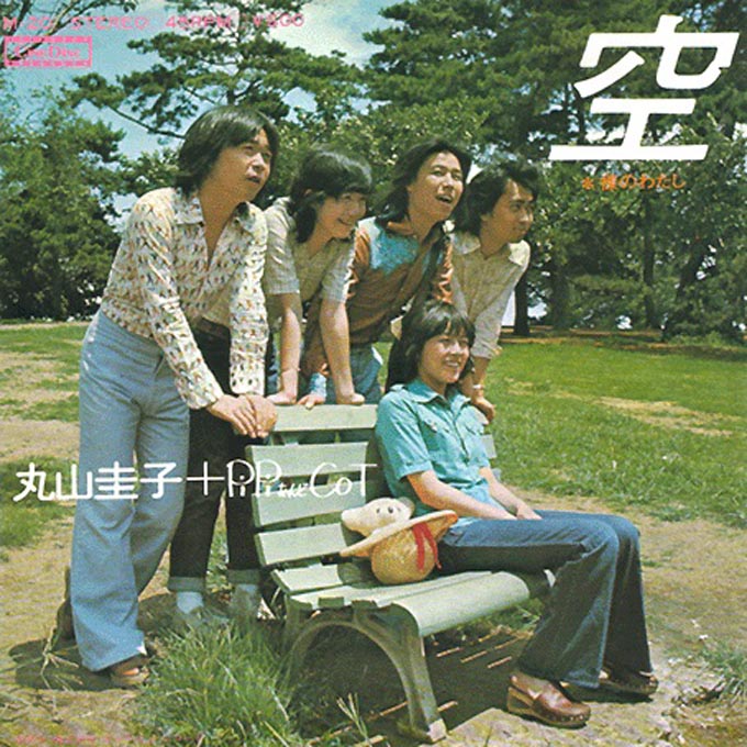 1976年7月5日、丸山圭子「どうぞこのまま」が発売～プチ流行した女性シンガーによるボサノバ