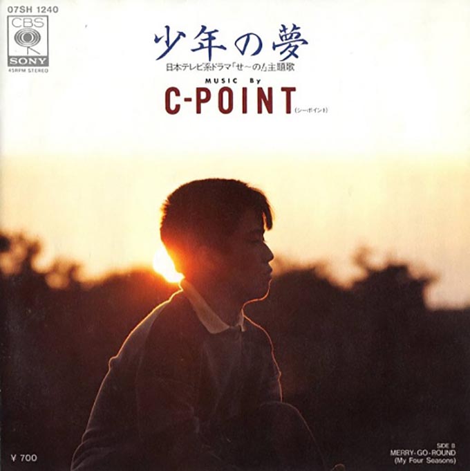 1984年7月16日、小林麻美「雨音はショパンの調べ」がオリコン1位を獲得～8年ぶりにリリースされたシングル曲