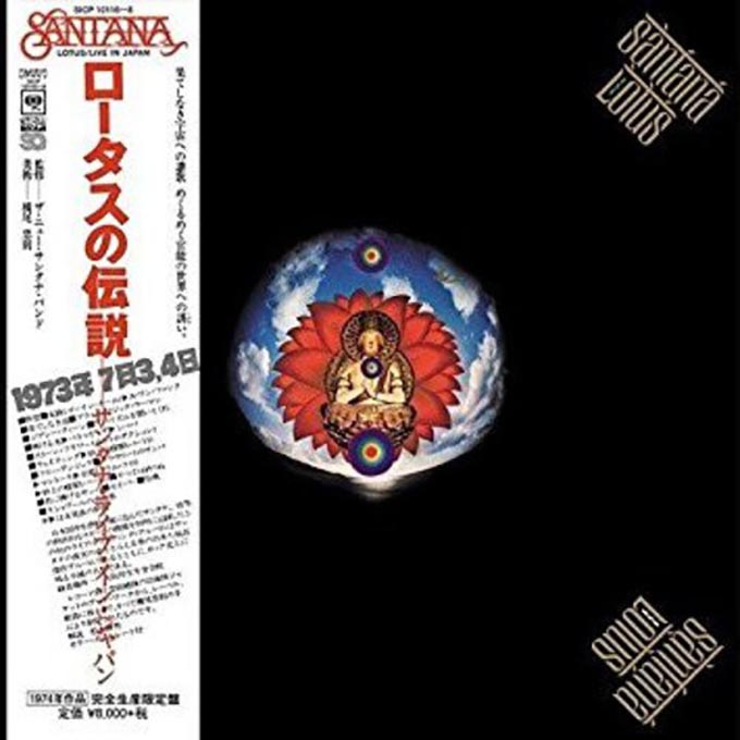 2006年7月17日、サンタナ『ロータスの伝説　サンタナ・ライブ・イン・ジャパン』がギネスブックに認定