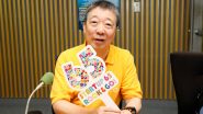 鶴光＆美和子”が“笑い”と“癒し”をお届け！ 「今回もお美和子さま