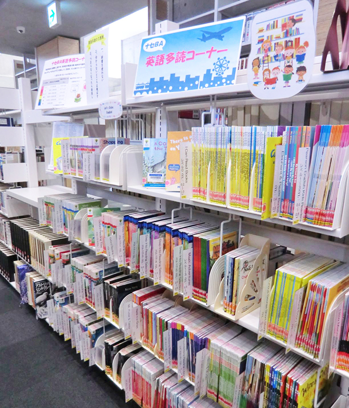 英語多読 の魅力 図書館の館長が 英語を学びたい人に勧める理由とは ニッポン放送 News Online