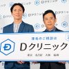 岡村隆史、薄毛を克服「3階から見られても恐くない！」 頭髪治療のCMに起用される