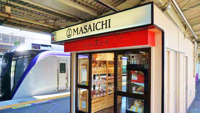 甲府駅「そば屋の天むす」(750円)～甲府駅ホームに新しい駅弁売場「MASAICHI」開店！