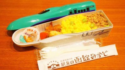 函館駅「北斗七星」(1000円)~少し手ごろに! 新幹線型容器の駅弁
