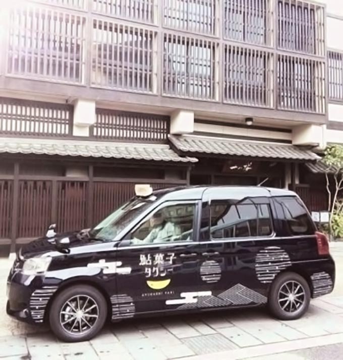 観光地と銘菓の店へ運ぶ、岐阜の「鮎菓子タクシー」とは？