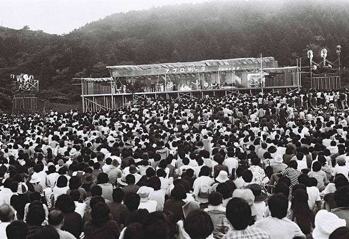 1971年8月6日、伝説の野外イベント“箱根アフロディーテ”が開催