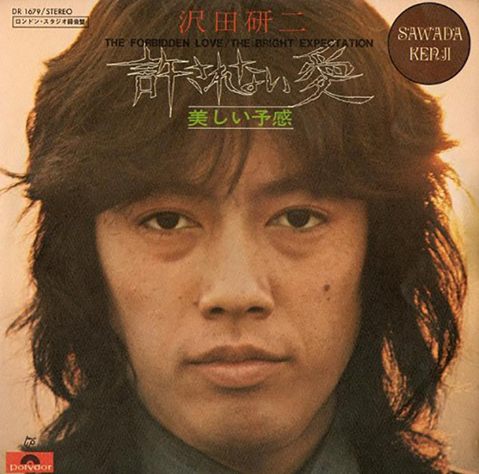1974年8月12日、沢田研二が「追憶」でソロ2作目のオリコン1位を獲得