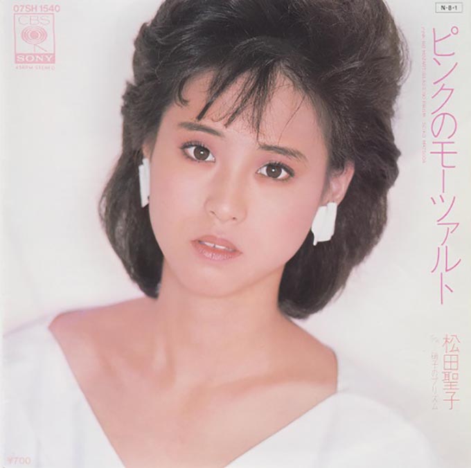 1984年8月13日、松田聖子「ピンクのモーツァルト」がオリコン1位を獲得
