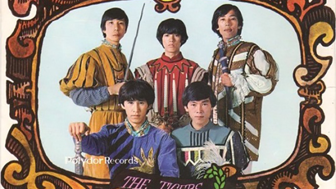 今から52年前の今日1967年8月20日にリリースされた「モナリザの微笑