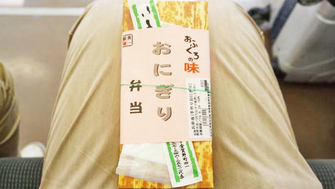 高崎駅「おにぎり弁当」(480円)～高崎弁当の歴史を伝えるシンプルな駅弁！
