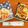 富山駅「源の旅めし 白えび天ぷら」(1000円)～冷めても美味しい！富山ならではの天丼駅弁！！