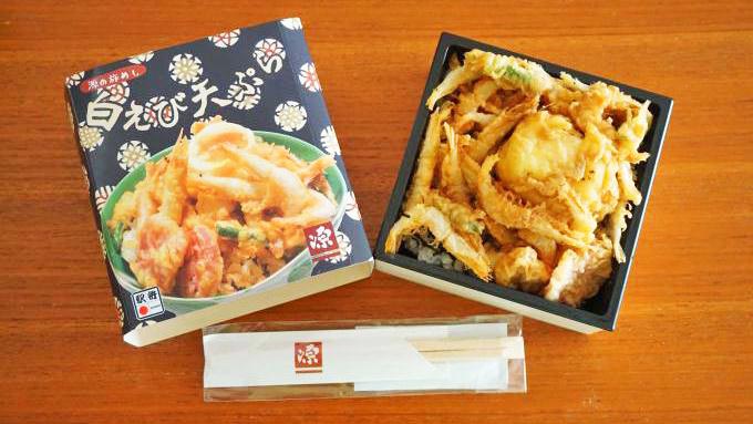 富山駅「源の旅めし 白えび天ぷら」(1000円)～冷めても美味しい！富山ならではの天丼駅弁！！