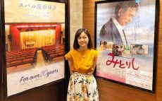 ニッポン放送からいちばん近い映画館、有楽町スバル座の歴史と魅力