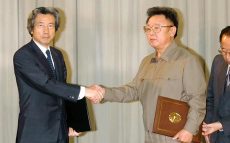 北朝鮮による拉致問題～解決へ向けて日本がとるべき道