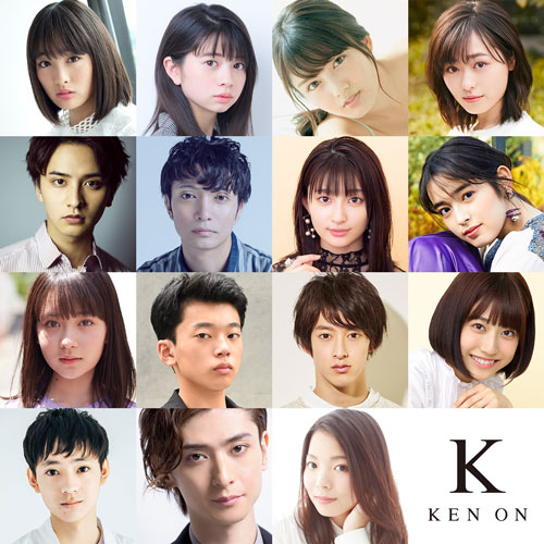 初回は山口智子　～研音の俳優・女優陣による『KEN RADIO』ニッポン放送で 10.5 スタート