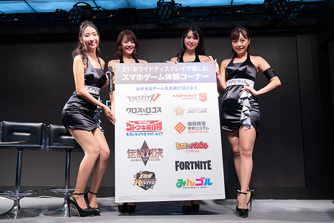 「東京ゲームショウ2019」今年もXperiaブースに美女コンパニオンが勢ぞろい！