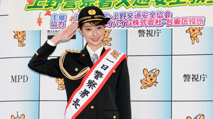 宮本茉由が一日警察署長 身が引き締まる思い ニッポン放送 News Online