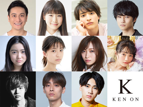 初回は山口智子　～研音の俳優・女優陣による『KEN RADIO』ニッポン放送で 10.5 スタート