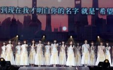 “新体制”となった乃木坂46が上海単独公演敢行