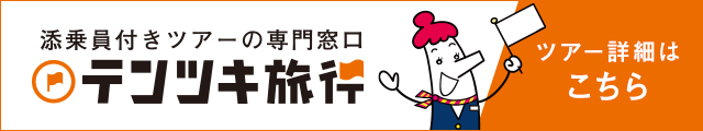 御朱印ブームの今、箱根三社を巡って、箱根の観光を応援！