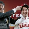 楽天移籍の鈴木大地　ロッテ勝利の儀式“We Are”の中止を救った一言