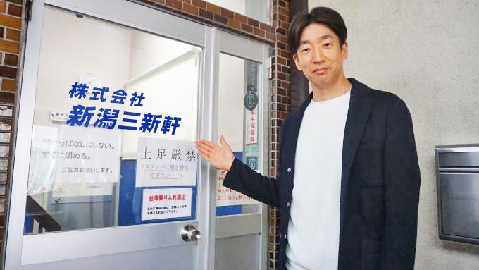 ニッポン放送 NEWS ONLINE新潟駅「鮭の押寿司」(1100円)～駅弁屋さんの厨房ですよ！(vol.19「新潟三新軒」編(3))