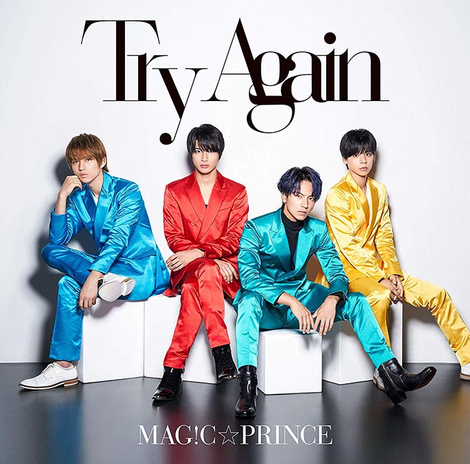 MAG!C☆PRINCEのシングル『Try Again』がチャート1位！