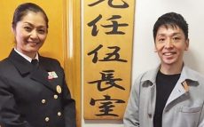 海上自衛隊・横須賀教育隊～女性自衛官の活躍を取材！