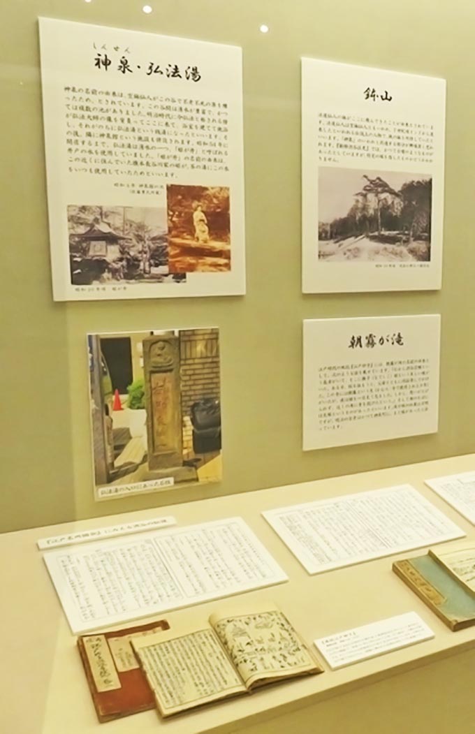企画展「渋谷に残された伝説」～かつて渋谷には城があった？